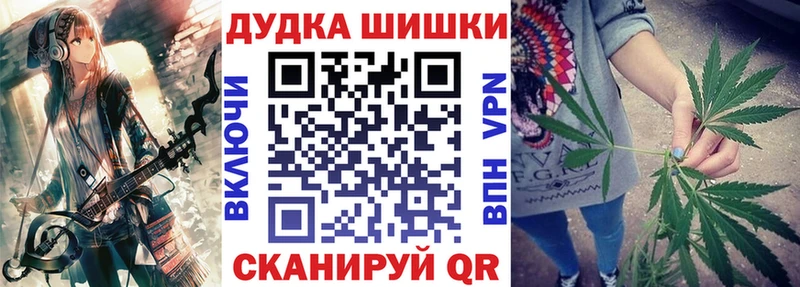 Наркотические вещества Снежинск A-PVP  Меф  Канабис  КОКАИН 