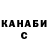 Метадон белоснежный Funny Matvey