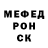 Кетамин VHQ smox cs