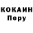 КОКАИН Эквадор Azata Kygame