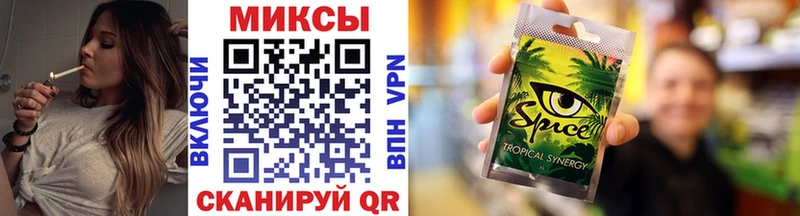 Бутират 99% где купить наркоту Снежинск