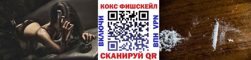 КОКАИН Колумбийский  магазин продажи наркотиков  Снежинск 