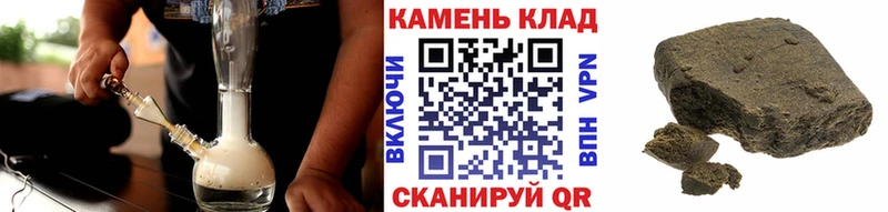 где купить наркотик  Снежинск  Гашиш убойный 