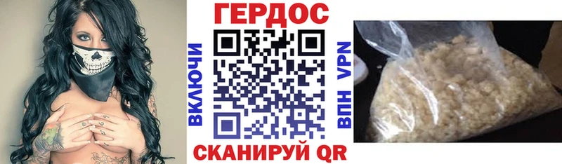 где купить наркотик Снежинск ГЕРОИН гречка