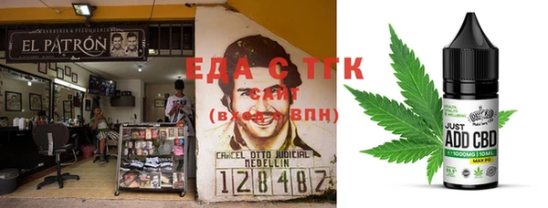 MESCALINE Вязьма