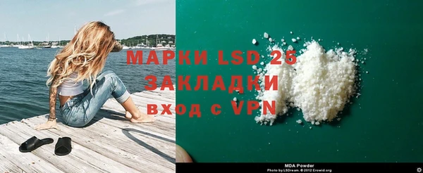 ешки Сосновоборск
