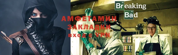 соль ск Вязники