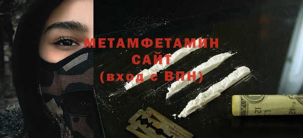 соль ск Вязники