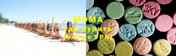MESCALINE Вязьма