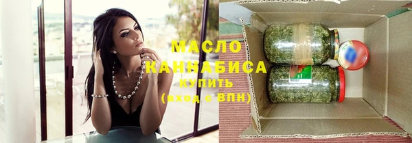 прущие крисы Вяземский