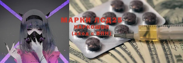 MESCALINE Вязьма