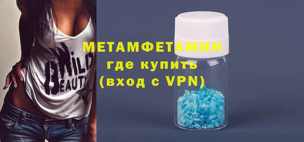 прущий лед Сосновка