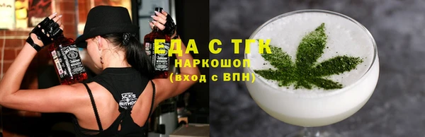 прущие крисы Вяземский