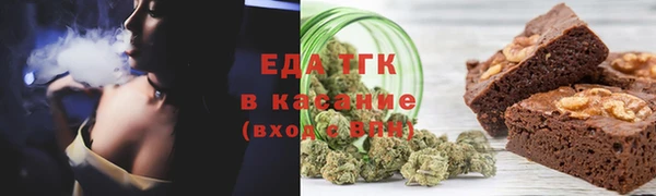 MESCALINE Вязьма