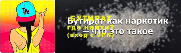 соль ск Вязники