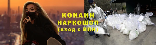 ешки Сосновоборск
