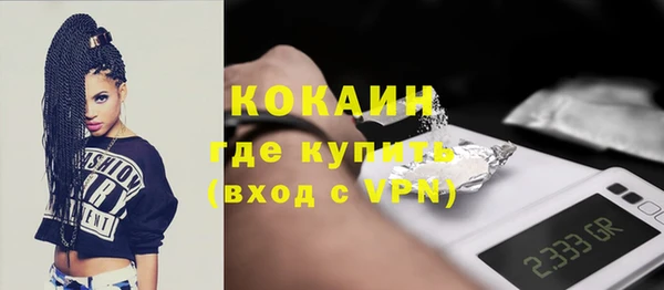 прущие крисы Вяземский