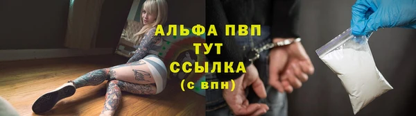 соль ск Вязники
