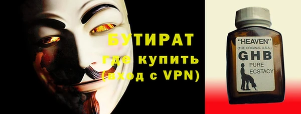 соль ск Вязники