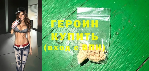 прущие крисы Вяземский
