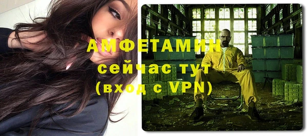 MESCALINE Вязьма