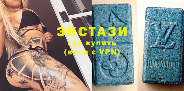 MESCALINE Вязьма
