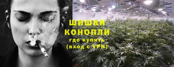 MESCALINE Вязьма