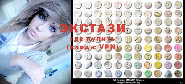 соль ск Вязники