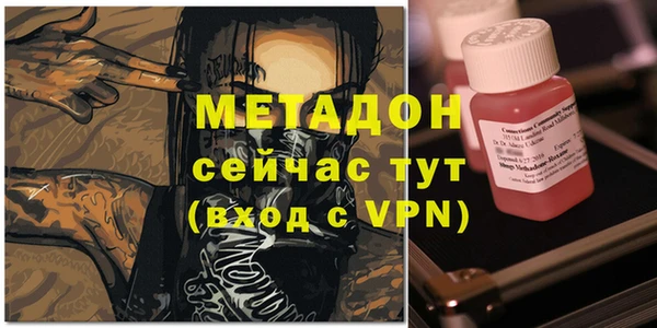 прущие крисы Вяземский