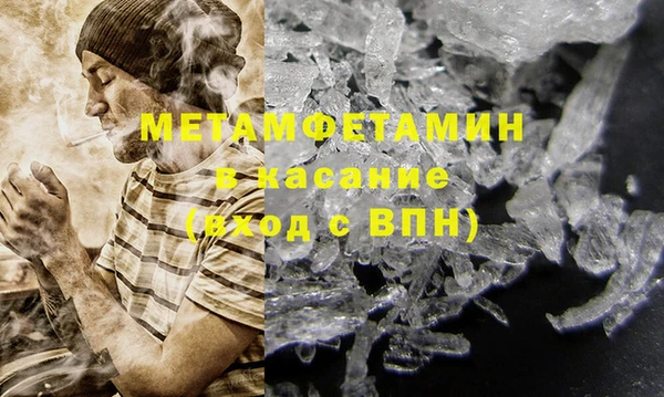 соль ск Вязники