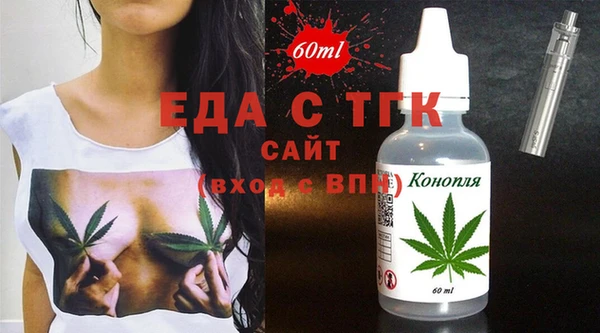 соль ск Вязники