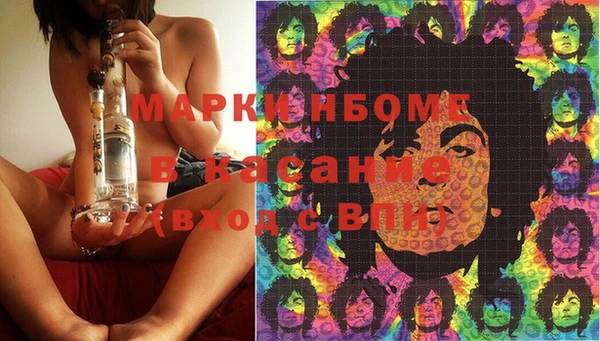 прущие крисы Вяземский