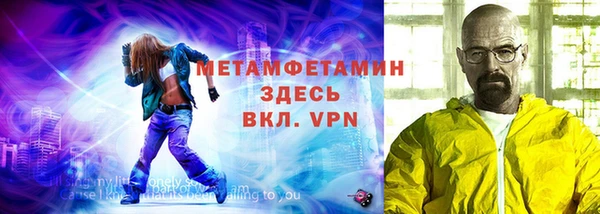 прущие крисы Вяземский