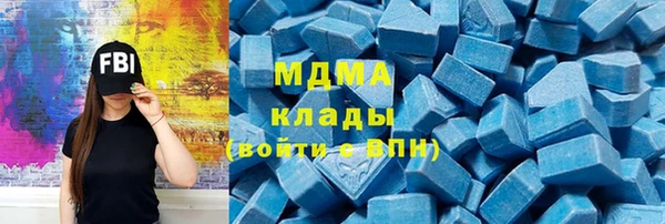 MESCALINE Вязьма