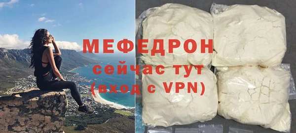 MESCALINE Вязьма