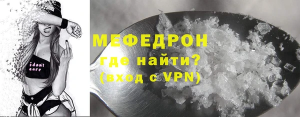 MESCALINE Вязьма