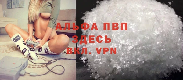 соль ск Вязники