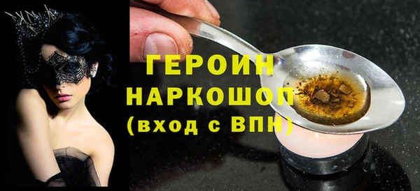 MESCALINE Вязьма