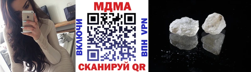 МДМА Molly  купить  цена  МЕГА рабочий сайт  Снежинск 