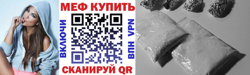 наркотики Снежинск МЯУ-МЯУ VHQ