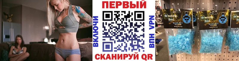 кракен вход дарнет шоп Снежинск МЕТАМФЕТАМИН Methamphetamine
