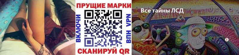 KRAKEN маркетплейс  купить наркотик  Снежинск  Марки 25I-NBOMe 1,5мг 