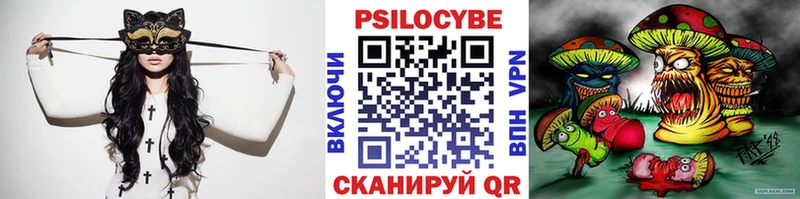 Псилоцибиновые грибы мухоморы  Снежинск 